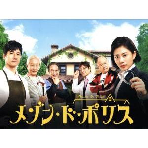 白昼の死角 HDリマスター版 コレクターズDVD/渡瀬恒彦,浜木綿子