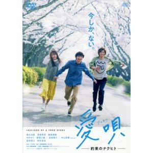 地獄/原田美枝子,岸田今日子,石橋蓮司,神代辰巳(監督),眞鍋理一郎(音楽