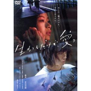 三つ色のファンタジー 恋する指輪 全2枚 前編、後編【字幕】▽レンタル