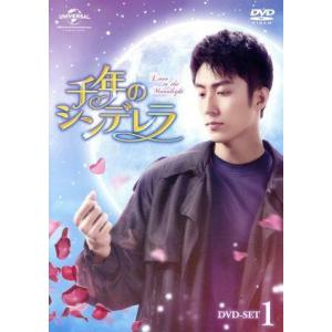 ああ、私の幽霊さま (コンプリート・シンプルDVD-BOX5000円シリーズ)(期間限定生産) dwos6rj ああ、私の幽霊さま ＜コンプリート・シンプルDVD-BOX＞(期間限定生産