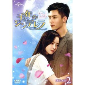 ああ、私の幽霊さま DVD-SET2 ggw725x 楽天市場】ああ私の幽霊さまの通販