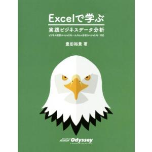 親心書籍 高校受験対策 ファーストマニュアルA(エース) 実践編 要点