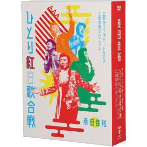 仮面ライダー リバイス 全12枚 第1話〜第50話 最終▽レンタル用 全巻