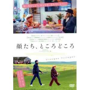 顔たち、ところどころ／（ドキュメンタリー）,アニエス・ヴァルダ（出演、監督、脚本、ナレーション）,Ｊ...