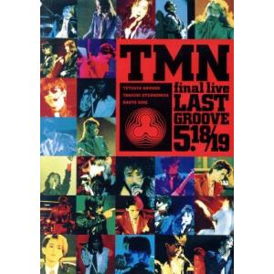 TMN final live LAST GROOVE 5.18 / 5.19/TM NETWORK