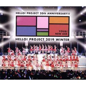 Hello！ Project 20th Anniversary!! Hello！ Project 2...