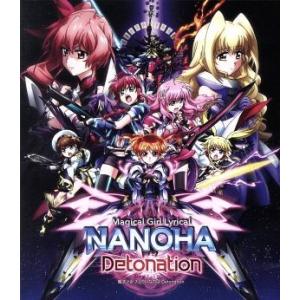 魔法少女リリカルなのは Detonation(通常版)(Blu-ray Disc)/都築真紀(原作、...