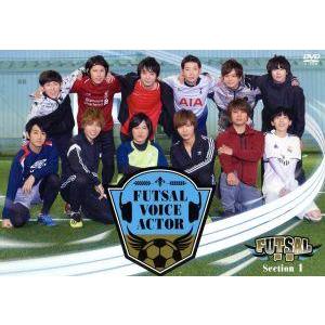 FUTSAL声優2019SEPTEMBER [DVD](中古品) FUTSAL声優Section 1／市川太一／入江玲於奈／菊池勇成