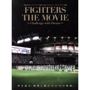 北海道日本ハムファイターズ誕生１５ｔｈプロジェクト　ドキュメンタリー映画　ＦＩＧＨＴＥＲＳ　ＴＨＥ　...