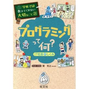 ドラえもん 学習シリーズ 社会科おもしろ攻略 全15冊 全巻 セット 全巻