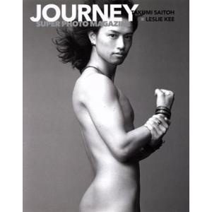 斎藤工×レスリー・キー SUPERフォトマガジン「JOURNEY」 TOKYO NEWS MOOK/...