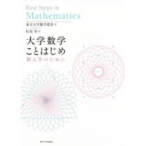 河合塾 2023年度 九大入試オープン問題 九州大学 2022年実施 英語/数学