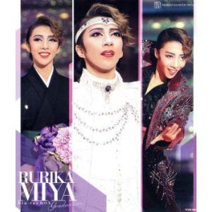 RURIKA MIYA Blu-ray BOX-Graduation-(Blu-ray Disc)/...