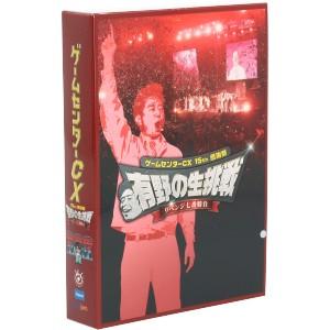 ゲームセンターCX 15th感謝祭 有野の生挑戦...の商品画像