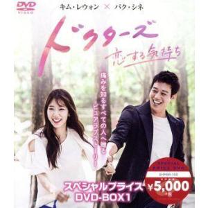 DVD キム・マンドク 美しき伝説の商人 全15巻 ※ケース無し発送