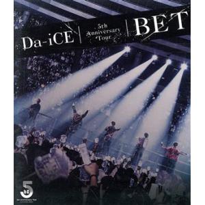 Da-iCE／TERMiNaL《豪華盤》 (初回限定) 【CD+DVD】 : ハピネット