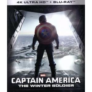 キャプテン・アメリカ 4K UHDの高価買取価格