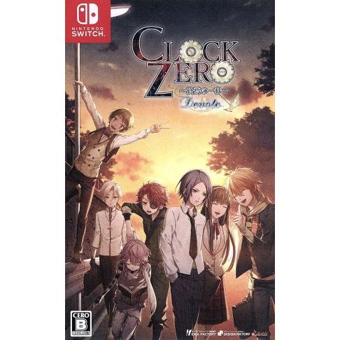 CLOCK ZERO 〜終焉の一秒〜 Devote/NintendoSwitch