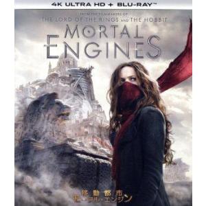 移動都市/モータル・エンジン(4K ULTRA HD+Blu-ray Disc)/ヘラ・ヒルマー,ロ...