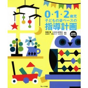 風水・擇日・奇門万年暦 1924-2064 : ポプカル ヤフー店 - 通販