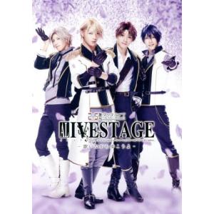 ツキプロ・ツキウタ。シリーズ:2.5次元ダンスライブ「ALIVESTAGE」 Episode 1『L...