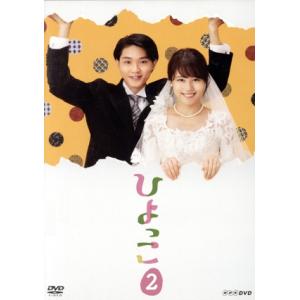 連続テレビ小説 ひよっこ 完全版 DVD BOX1 全3枚セット : Nitens