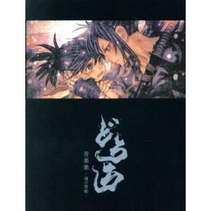 TVアニメ「どろろ」Blu-ray BOX 上巻(Blu-ray Disc)/手塚治虫(原作