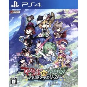 スクウェア・エニックス（SQUARE ENIX） PS4 ファイナルファンタジー