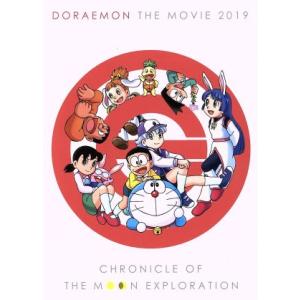 映画ドラえもん のび太の月面探査記の買取情報