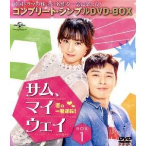 よくおごってくれる綺麗なお姉さん＜韓国放送版＞ DVD-BOX2/チョン