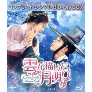 もう誰も愛さないDVD-BOX/山口智子,吉田栄作,田中美奈子,辰巳琢郎,観月