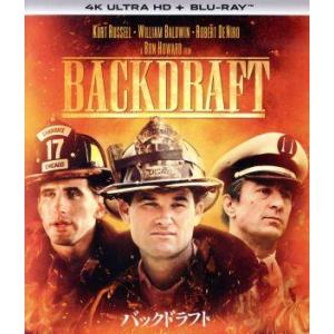 ビー・バップ・ハイスクール 高校与太郎 Blu-ray BOX(初回生産限定