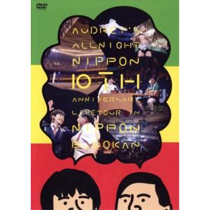 DVD 東野・岡村の旅猿13 プライベートでごめんなさい… 全6巻 ※ケース