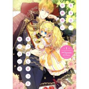 bookoffonline2_0019267099