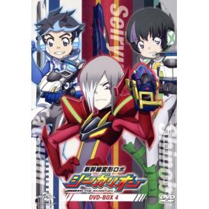 新幹線変形 ロボ シンカリオン 全26枚 TV版 全25巻 + 劇場版 未来から