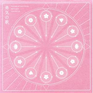 「結城友奈は勇者である」ベストアルバム「勇気の歌」/(アニメーション),讃州中学勇者部,犬吠埼風(C...