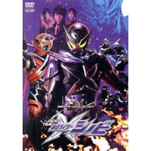 仮面ライダージオウ スピンオフ RIDER TIME 仮面ライダーシノビ/石ノ森章太郎(原作),多和...