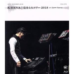 KREVA CONCERT TOUR 2018「完全1人ツアー at Zepp Tokyo」(Blu...