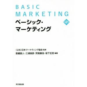 新規事業を必ず生み出す経営/守屋実(著者) : ブックオフ2号館 ヤフー