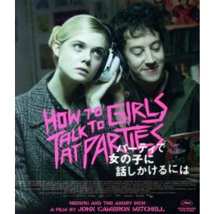 パーティで女の子に話しかけるには(Blu-ray Disc)/エル・ファニング,アレックス・シャープ...