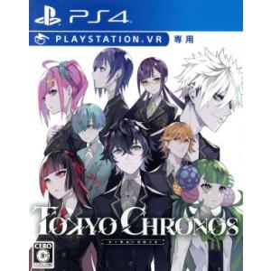 【PSVR専用】TOKYO CHRONOS/PS4