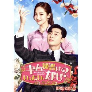 パク・ミニョン キム・ジェウク 彼女の私生活 DVD-BOX2 5枚 : MRK