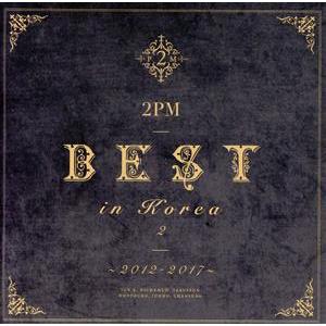 2PM BEST in Korea 2 〜201...の商品画像