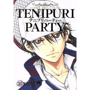 はねバド!(16冊セット)第 1〜16 巻 レンタル落ち 全巻セット 中古