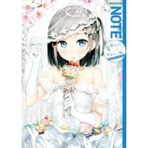 SHIZUKU - しずく カントク 20th Anniversary Artworks / 〔本