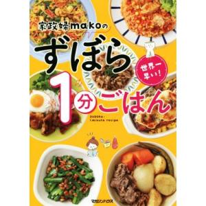 先行予約】ケイ×ヤク −あぶない相棒− 14巻・単品 薫原好江／講談社