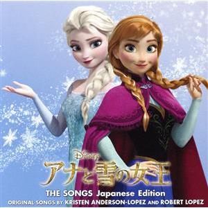 アナと雪の女王　ザ・ソングス　日本語版／（ディズニー）,小西のりゆき、Ｋｕｍａ、岡田誠、村上勧次朗、...