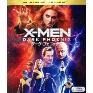 Ｘ−ＭＥＮ：ダーク・フェニックス（４Ｋ　ＵＬＴＲＡ　ＨＤ＋Ｂｌｕ−ｒａｙ　Ｄｉｓｃ）／（関連）Ｘ−Ｍ...