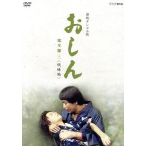 小椋佳コンサート未熟の晩鐘/小椋佳 : ブックオフ2号館 ヤフー