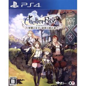 コーエーテクモゲームス 新品 PS4 ライザのアトリエ1・2 限定